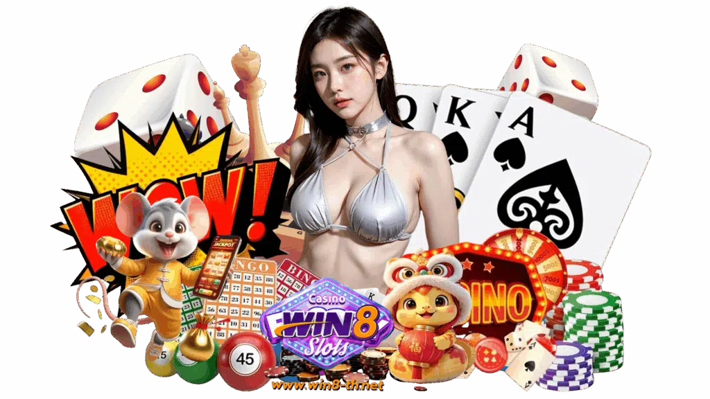 win8th เกมพนันออนไลน์ชั้นนำ ปั่นสล็อตได้ง่ายไม่มีขั้นต่ำ